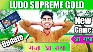 NEW GAME LAUCHED In LUDO SUPREME GOLD | Ludo supreme gold new update.