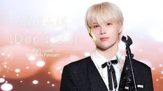 251223 '나비소녀(Don't Go)(원곡:EXO)'COVER Never Forget SPECIAL LIVE IN JAPAN 2025 NINE.i 민준 직캠 FANCAM