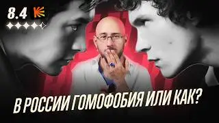 Почему женщины в России и мире без ума от &laquo;Жаркого соперничества&raquo;?