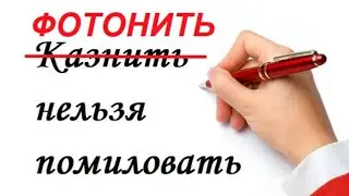 ФОТОНИТЬ, НЕЛЬЗЯ ПОМИЛОВАТЬ! Битва СтарКоманов Starcraft 2