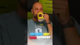 سرور مناسب کولوکیشن 😎