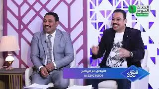 قصة نجاح| اللواء خالد العوادلي يكشف أسرار أخطر قضايا الأداب وكيف يتصدي لها رجال الامن