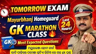 👉 Mayurbhanj Homeguard GK Marathon | Final Revision for Tomorrow Exam 2025