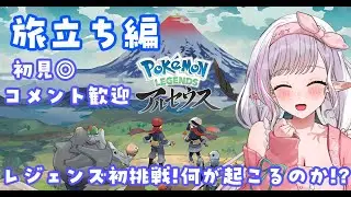【レジェアル】　3回目の冒険！バザギリの怒りを鎮めろ？