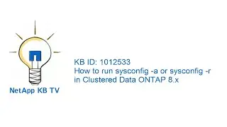 Как запустить sysconfig -a или sysconfig -r в Clustered Data ONTAP 8.x