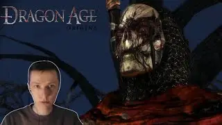 ЧЕРНЫЕ БОЛОТА (ПРОБУЖДЕНИЕ) ► Dragon Age: Origins #45
