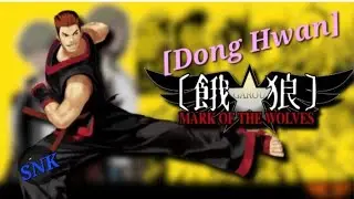 GAROU: MARK OF THE WOLVES_ Longplay  (Neo Geo) [Dong Hwan]