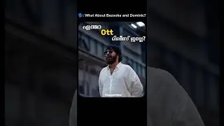 🗣️ : Bazooka & Dominic Movies Ott Rights Bagged | Bazooka Ott Release | Mammookka
