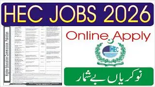 HEC Jobs 2026 Higher Education Commission Jobs 2026 | Jobs information Pakistan YT