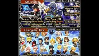 DFFOO GL - Campaign and Kimahri Banners