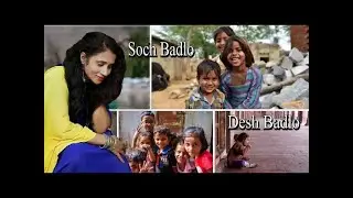 Soch Badlo Desh Badlo | Don't waste food |  Hindi Bollywood Short Film   Short Movie | Ridhisha Roy