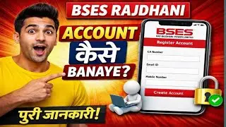 How to Create BSES Account Hindi Tutorial