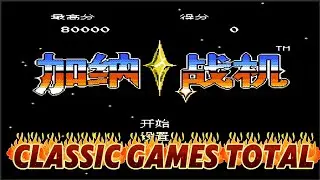 classic games | PS 3. Classic Games Total ........