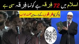 The Great Debate: Dr. Zakir Naik vs The Hindu in Karachi, Pakistan