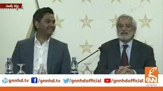 Chairman PCB Ehsan Mani Important Press Conference | GNN | 28 Feb 2021