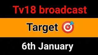 tv18 broadcast share target tomorrow | tv18 broadcast share news |tv18 broadcast news 6 Jan