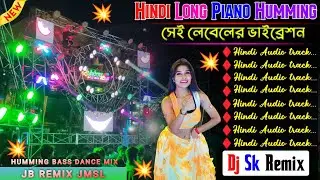 2 Step Hindi Long Piano Humming Mix💫Dj Sk Remix-Hindi Song Dj-Bm Remix💫Dj-SusovanRemix-jb remix jmsl