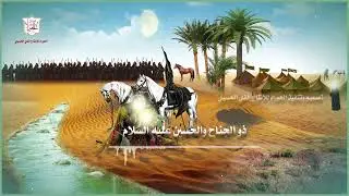 قصة تسمعها لأول مرة ذو الجناح والإمام الحسين عليه السلام لحظة استشهاد أبي الفضل العباس ع  