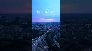 Patna Evening Drone View