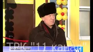 Открытие дс 60