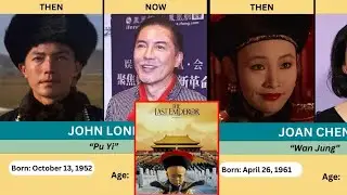 The Last Emperor Movie Cast Then And Now 2026 || 1987 to 2026 || Where Are All These Cast Now 