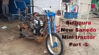 Sanedo Mini Tractor | New Sanedo Tractor Part -1 #sanedo #tractorvideo  #sidhpura #subscribe
