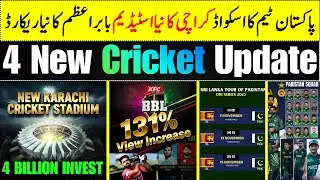 4 New update | BBL 2026 view Increase 131% |  Karachi Cricket Stadium upgrade | Pakistan team squad