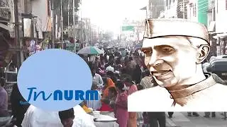The Mission City Nanded | JNNURM | NWCMC