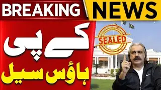 🚨 Breaking News: Illegal Constructions Inside KP House Islamabad Sealed! | CDA Action
