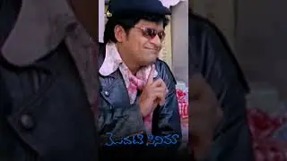 Ali Comedy with Gundu Sudarshan | #ModatiCinema | #shorts | #youtubeshorts | #SriBalajiVideo