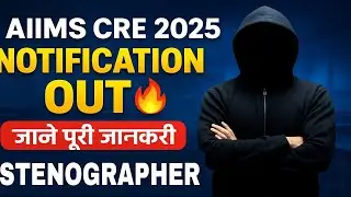 AIIMS CRE 2025 STENOGRAPHER Notification Out | Complete Details, Eligibility, Exam Date