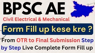How to fill BPSC AE Form | How to fill Civil Electrical Mechanical Bihar AE Form 2025