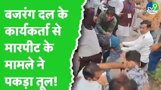 Jabalpur: Case of assault on Bajrang Dal worker escalates, VHP issues ultimatum to police