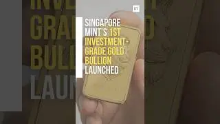 Singapore Mint&rsquo;s 1st investment-grade gold bullion launched