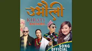 Kirati Bheshma (feat. Melina Rai)