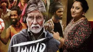 Phoenix mall Pune/Jhund Movie /Jhund movie experience/Pune Vlog/Casual travel vlog with chef ishwari