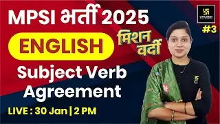 MPSI 2025 | Subject Verb Agreement | English By Farah Mam  | MP Utkarsh