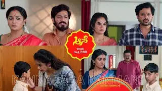 ಕ್ರಿಶ್ ರೋಹಿಣಿ ಹತ್ರಾನೇ ಇರಲಿ ಅನ್ನೋ ಉದ್ದೇಶದಿಂದ ನಾಪತ್ತೆಯಾದ ಪ್ರಮೀಳಾ/ಹುಡುಕಾಟದಲ್ಲಿ ಸೂರ್ಯ ಮೀನಾ