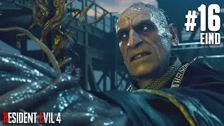 OSMUND SADDLER STOPPEN MET RPG! // Resident Evil 4 Remake #16 (Nederlands)