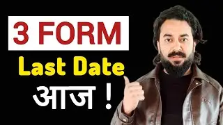 🚨 CUET UG 2026 | UP Police Constable | KEAM 2026 &ndash; Aaj Last Date 😱 Miss Mat Karna!