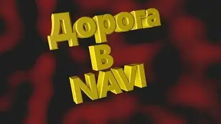 Дорога в Natus Vincere. Рождество в пабге. Новые скины.