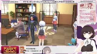 ほのぼのモンスタースカーレット#2