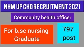 NHM UP CHO Recruitment 2021 || Community Health Officer 797 post