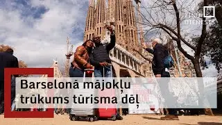 Daudzviet Eiropā ievie&scaron; dažādus tūrisma ierobežojumus un nodevas