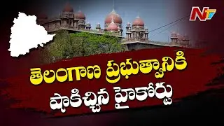 High Court Gives Shock to Telangana Govt over 1500 for White Ration Card Holders