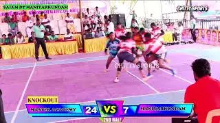 WOMEN'S KNOCKOUT / MASTER ACADEMY VS MANIYARKU#VIRL#STATE MATCH #SALEM #MANIYARKUNDAM #CHITTYSPORTS