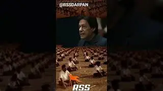 Why RSS is so powerful | #rss #motivation #rsspower @RSSस्वयंसेवकप्रेरणा