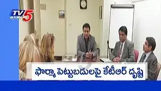 KTR 1st Day US Tour Updates | KTR Meets Major Pharma Cos, Officials In US | TV5 News