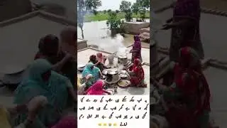 #KPKFloods #PakistanFloods #PrayForPakistan #SaveHumanity #ForYou #Viral