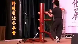 Ho Kam Ming Wing Chun Muk Yan Jong or Wooden Dummy Set&nbsp;| HHSMA